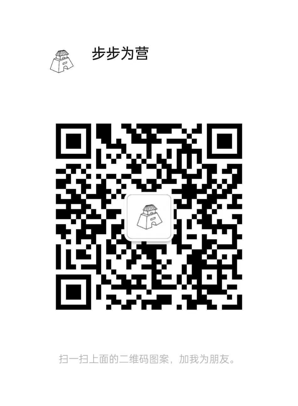微信