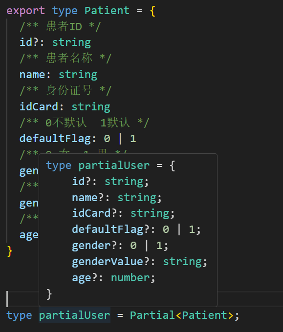image-20240728174454692