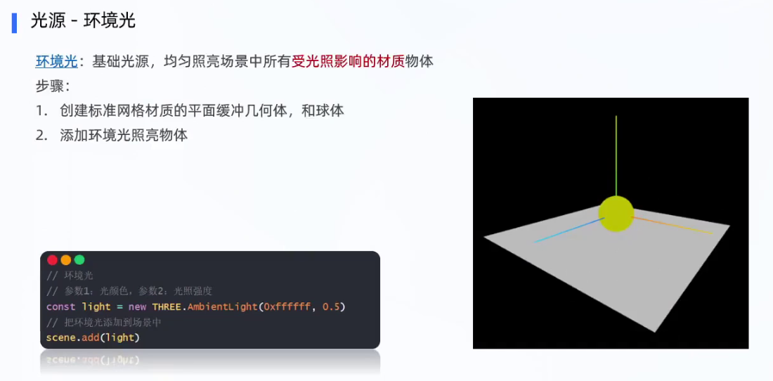 image-20241015120843607