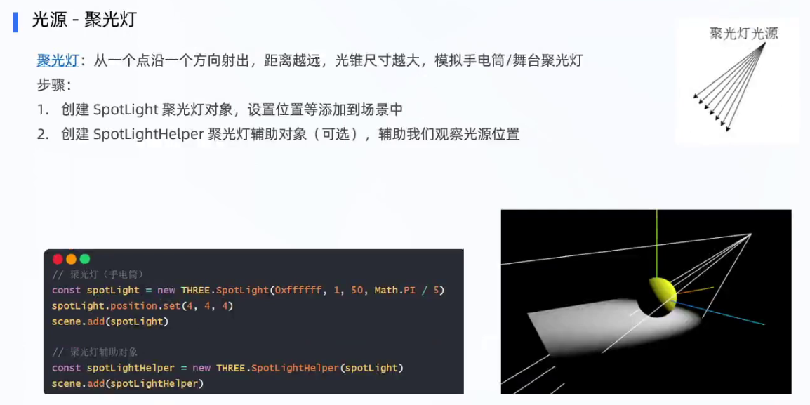 image-20241015120926912
