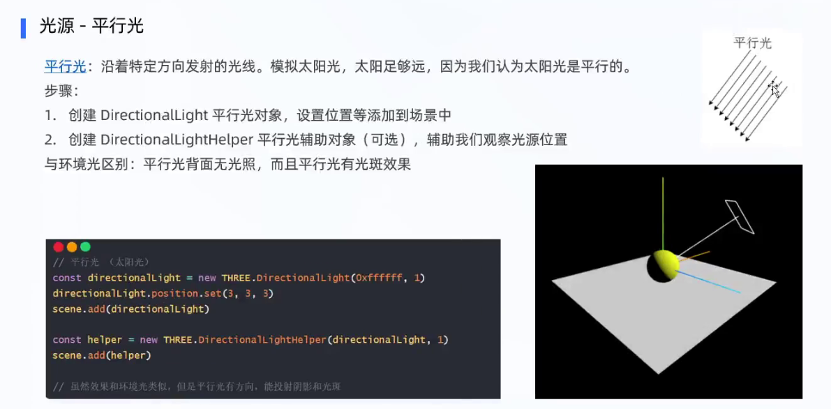 image-20241015120914687