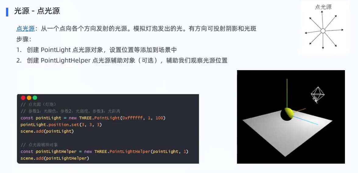 image-20241015120901784