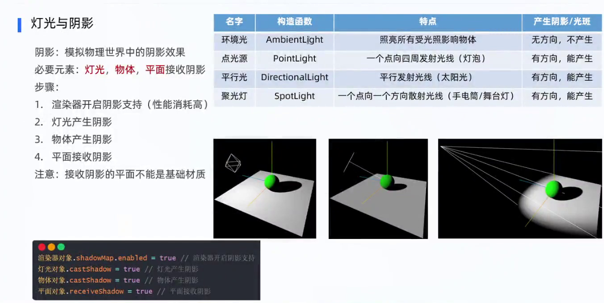 image-20241015121033890
