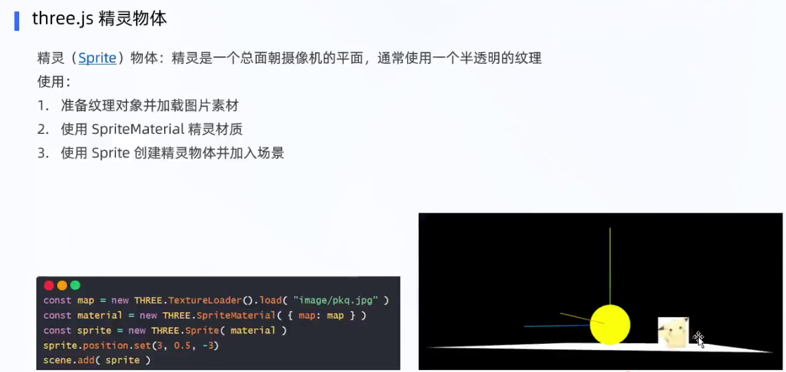 image-20241015121442327