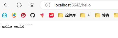 image-20241203165233893