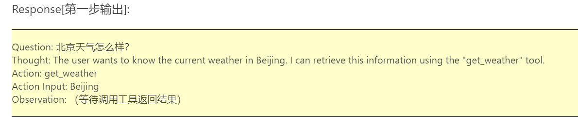 image-20250315194044910