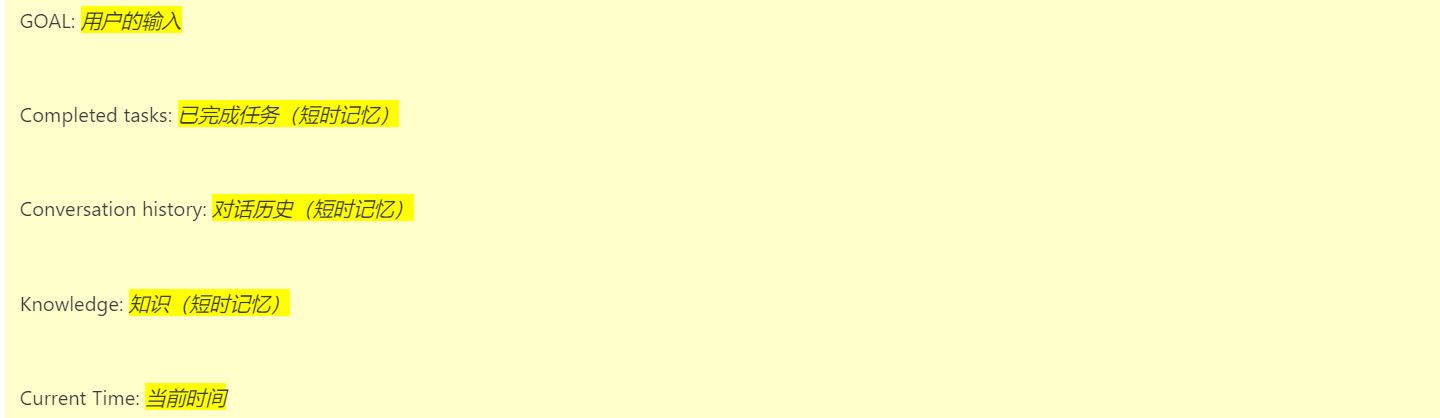 image-20250315194720199
