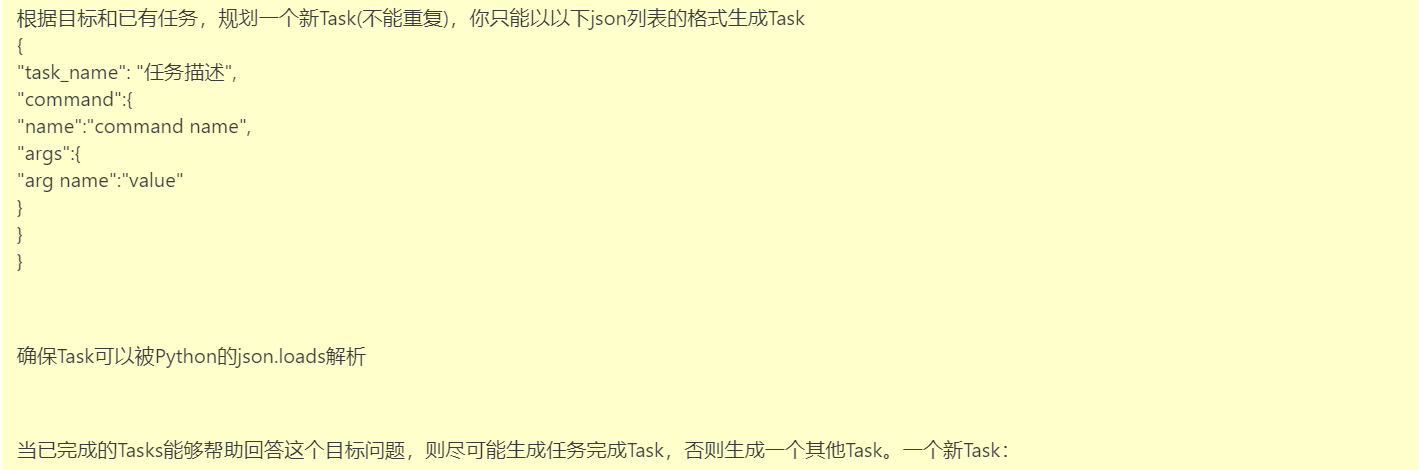 image-20250315194734944