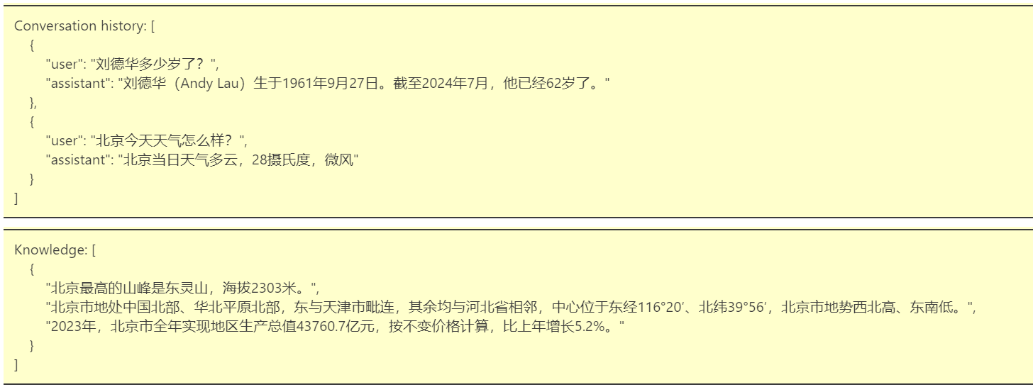 image-20250315195149204