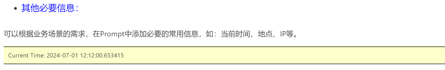 image-20250315195244792