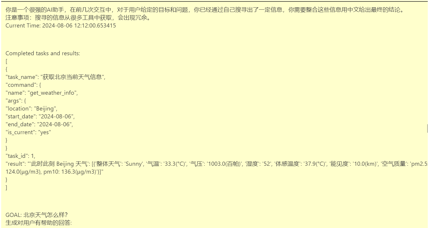 image-20250315195837271