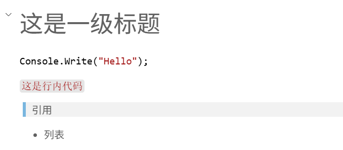 image-20251110181400689