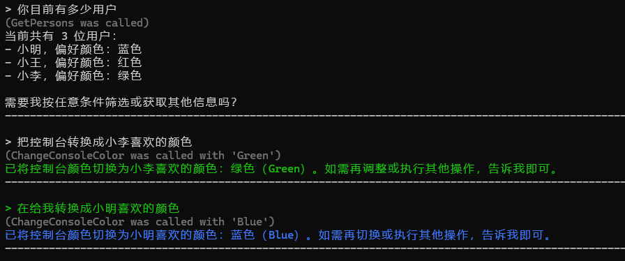 image-20260819183136396