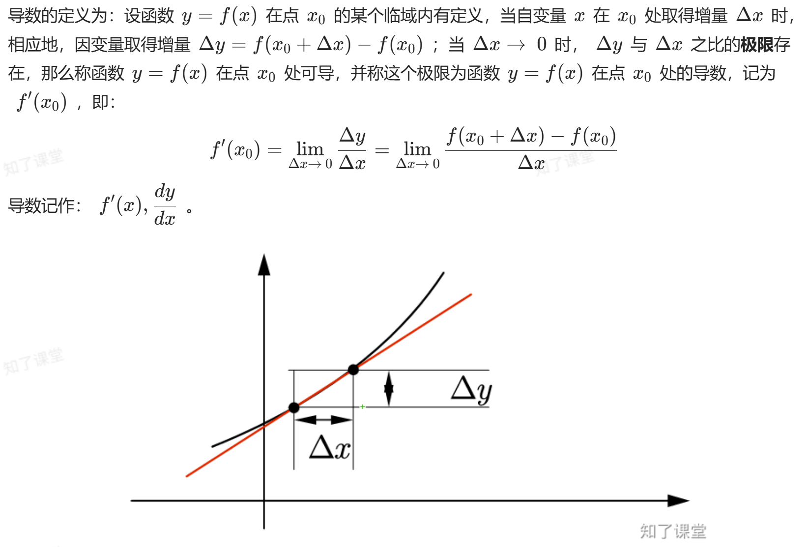 image-20260922141448398
