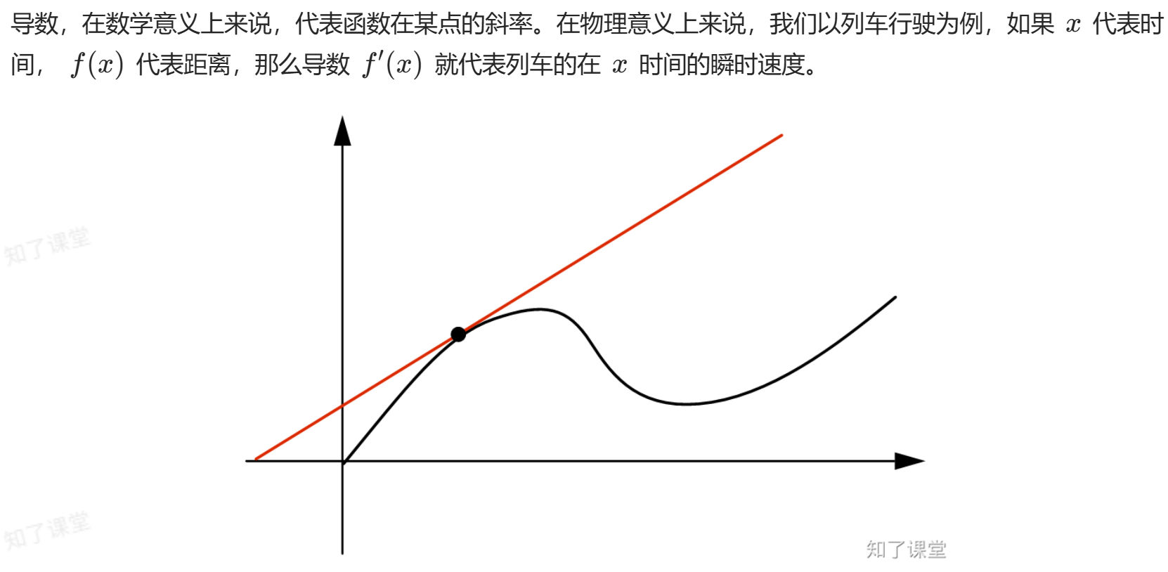 image-20260922141357597
