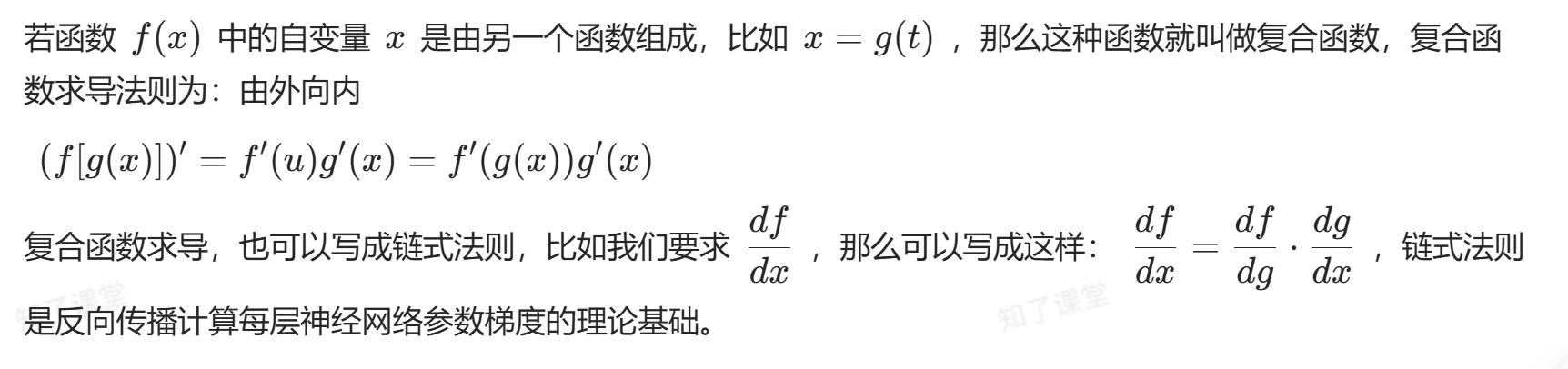 image-20260922141628242