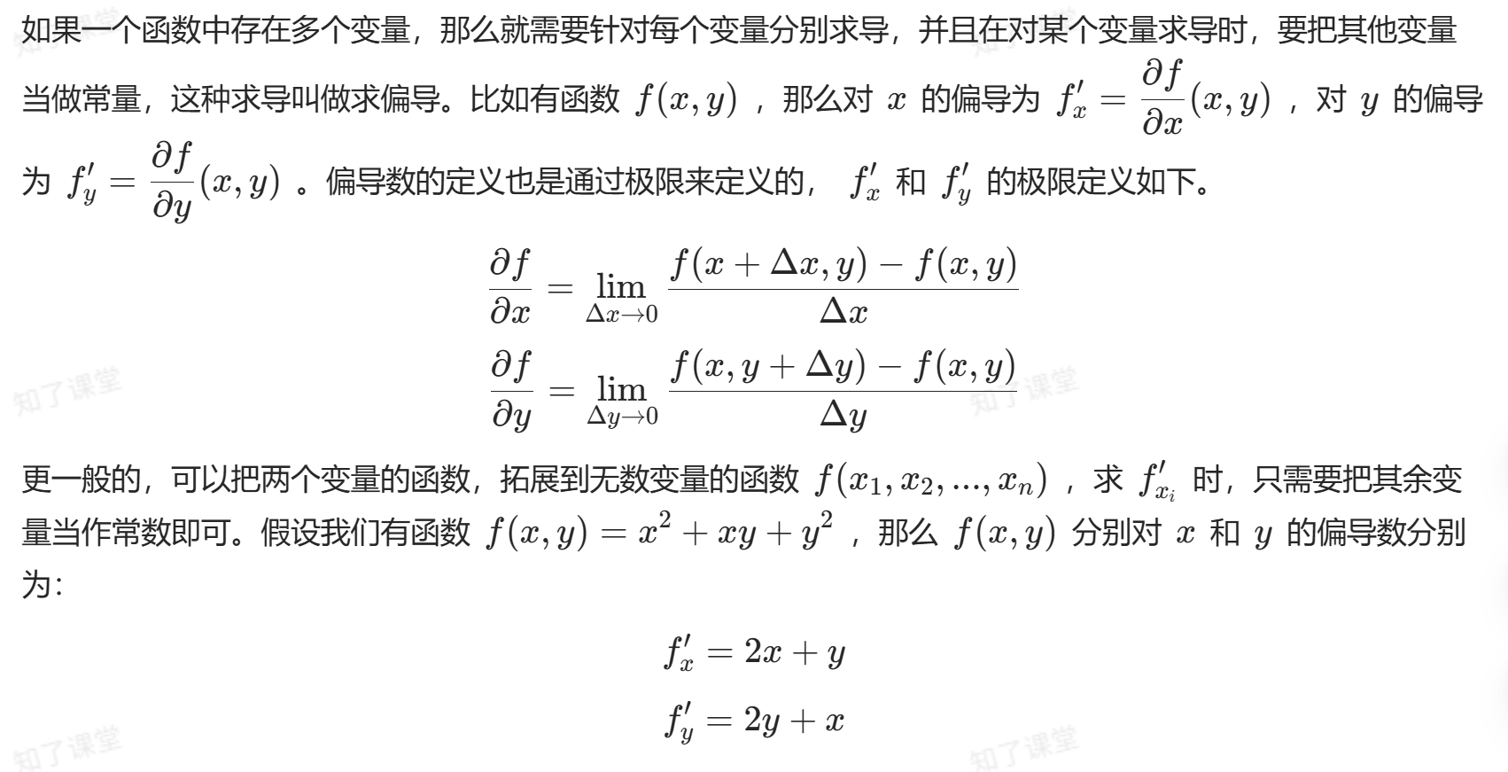 image-20260922141652488
