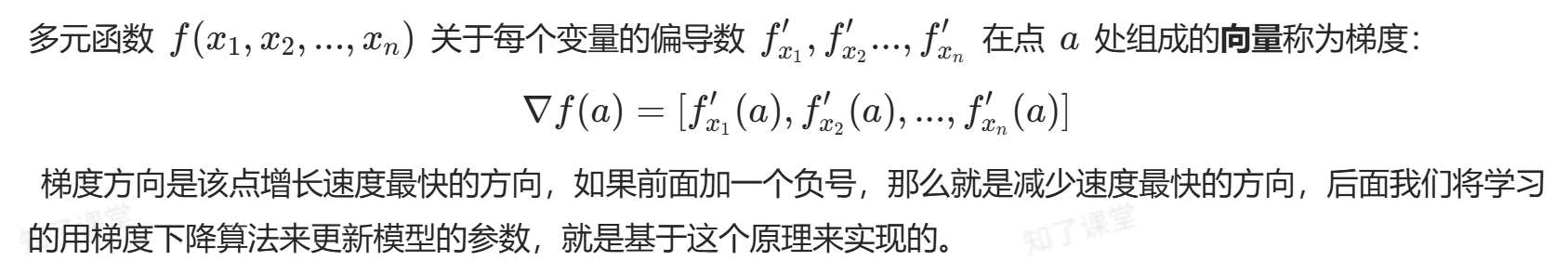image-20260922141809416