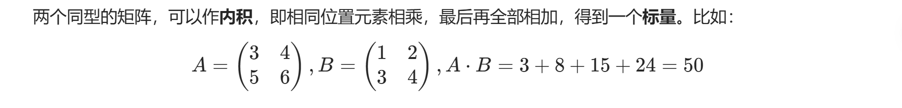 image-20260922142328017