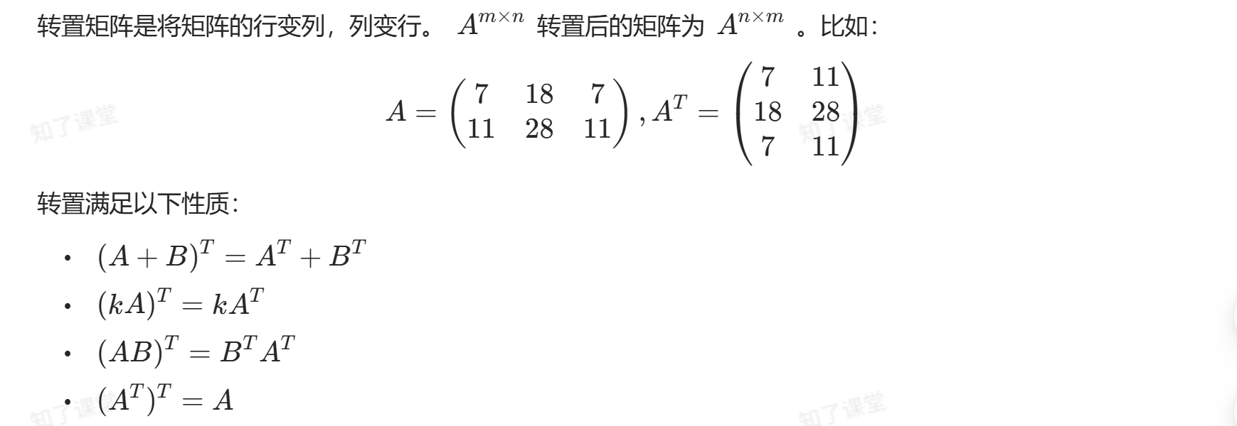 image-20260922142314477